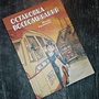 Фото отзыв 0