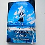 Фото отзыв 0