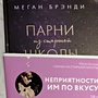 Фото отзыв 0