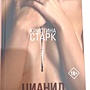 Фото отзыв 1