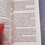 Фото отзыв 1