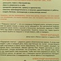 Фото отзыв 2