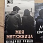 Фото отзыв 0