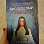 Фото отзыв 0