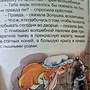 Фото отзыв 5