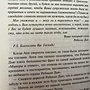 Фото отзыв 2