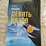 Фото отзыв 0