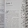 Фото отзыв 17