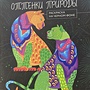 Фото отзыв 3