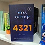 Фото отзыв 0