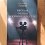 Фото отзыв 0