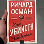 Фото отзыв 0