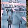 Фото отзыв 0