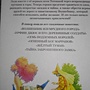 Фото отзыв 4