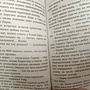 Фото отзыв 1