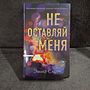 Фото отзыв 1