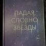 Фото отзыв 0