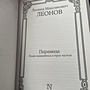 Фото отзыв 1