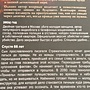 Фото отзыв 1