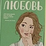 Фото отзыв 0