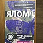 Фото отзыв 0