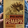 Фото отзыв 18