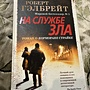 Фото отзыв 0