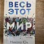 Фото отзыв 0