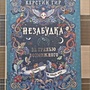 Фото отзыв 1