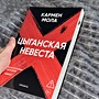 Фото отзыв 4