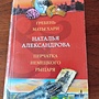 Фото отзыв 1