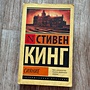 Фото отзыв 3