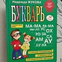 Фото отзыв 0