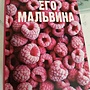 Фото отзыв 0