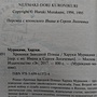 Фото отзыв 2