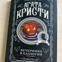 Фото отзыв 6