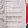 Фото отзыв 1