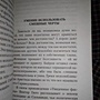 Фото отзыв 3