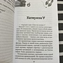 Фото отзыв 3
