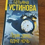 Фото отзыв 0