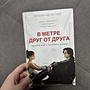 Фото отзыв 6