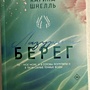 Фото отзыв 0