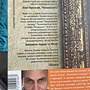 Фото отзыв 2