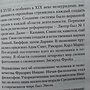 Фото отзыв 3