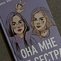 Фото отзыв 9