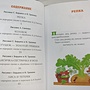 Фото отзыв 0