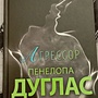 Фото отзыв 0