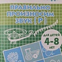 Фото отзыв 0