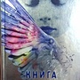 Фото отзыв 0
