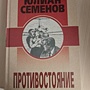 Фото отзыв 0